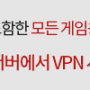 원격 가상 컴퓨터 임대 서비스 대량 마케팅PC 스토어찜 유튜브