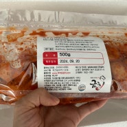 김치 전라도금치 맛있는 깍두기추천