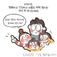 두 아이 남겨두고…육아웹툰 작가 유영 갑작스런 비보