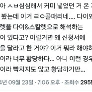 [우마무스메] 어메이징 다이와 스칼렛 커미션