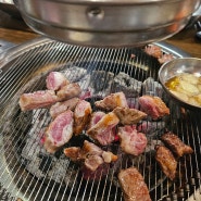 경기 광주 이배재로 돼지고기 맛집 홍고집