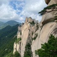 [설악산국립공원]울산바위 전망대와 토왕성폭포 하루에 오르기