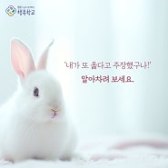 💜법륜스님 행복학교💜왜 그럴까요?