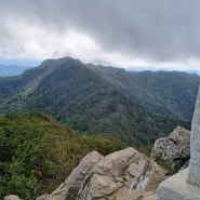 명지산