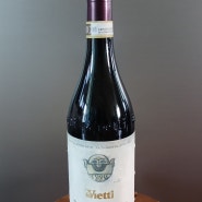 Vietti Barbera d'Asti TreVigne 2019 - 이탈리아 와인