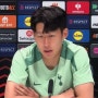 손흥민이 끝낸다 -UEFA Europa League - Tottenham Hotspur Press Conference - September 25