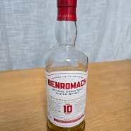 위스키 리뷰 ② 벤로막(BENROMACH) 10년