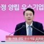 "무속인이 대통령 서거 언급"…의원실에 잇따라 걸려온 전화(종합) 70대, 경호 강화 요청…무속인 "대통령 발언 안했다" 주장