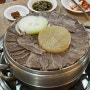 중구 무교동 맛집 곰국시집 수육, 곰국수!