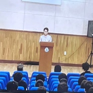 교장선생님 취임 환영사