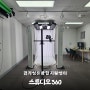 경기섬유종합지원센터 스튜디오 360