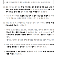 자동차이야기: 2024 코리아 튜닝카 페스티벌 열린다