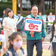 오산시장 이권재 | 횡단보도 앞 일단 멈춤! 아이 먼저 보내주세요.