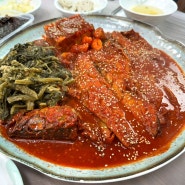 영암맛집 용흥리 월출산 어바우코다리찜 보통맛 볶음밥