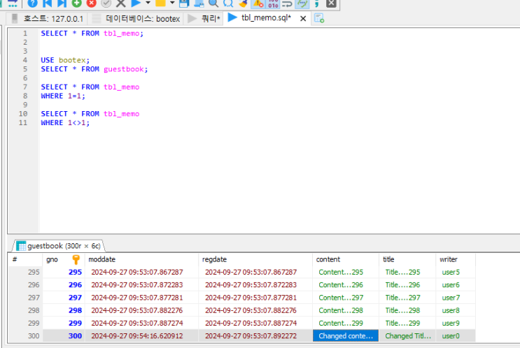 [Spring boot] 쿼리 dsl 세팅, query dsl, 목록생성-1 : 네이버 블로그