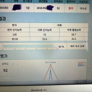 69개월 어린이 한자 7급 도전기!!