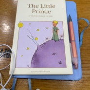 25. The Little Prince - Antoine De Saint-Exupery