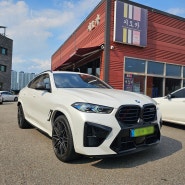 0926 BMW X6M 엔진오일 디퍼런셜오일 TC오일 교환등 수원수입차정비 지오카