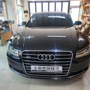 아우디 A8 ACC와 AUDI BRAKING GUARD 사용불가 카메라 막힘 수리