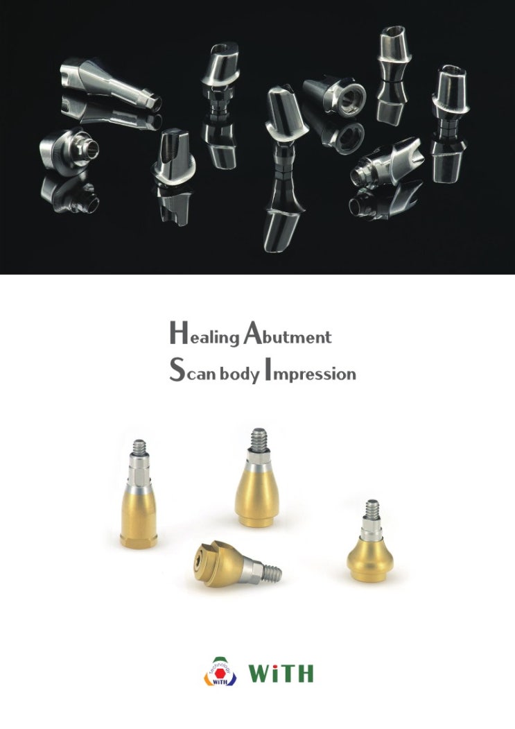 WiTH Scanbody impression : 네이버 블로그