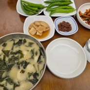 [블챌/일상] 약령시 맛집 다금예전칼국수