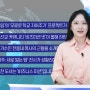 [달란트 동영상 뉴스] '달란트 네트워크'의 주요 소식을 전하는 9월 '달란트 뉴스' 풀 영상 ㅣ달란트 TV Talent NEWS