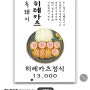 스마트 스토어 클린규정 위반 해결을 위한 고군분투 중