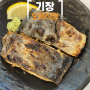 기장 한식 맛집 오복식당 식도락 여행