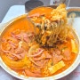 인천 서창 배달 맛집 아부찌부대찌개 특수팸세트