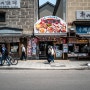 [DAY4] 홋카이도 렌터카 여행_오타루 Otaru → 신치토세공항/여행을 마치고 한국으로~