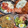 신림 타임스트림 맛집 신림춘천집 본점 닭갈비 데이트