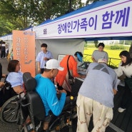 아산시 발달장애인 특화사업장 입주기업, 26일 사회복지의 날 기념식 가치나눔 축제 제품 홍보 행사 성료