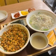 영등포 맛집 고향엄마손생바지락칼국수 서울영등포점