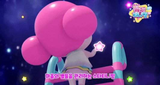 파산핑이 또...슈팅스타 캐치티니핑 출시임박 기본정보 및 등장인물 : 네이버 블로그