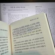 [열왕기하 14:17-29] 나의 공로가 아닌 하나님의 공로일 뿐