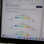 MBTI 보다 쉬운 위드인사이트 심리검사 TCI 기질검사 결과 공개