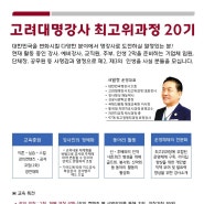 챗GPT 4.0 홍보물에 대한 평가결과 충격!!!!!?