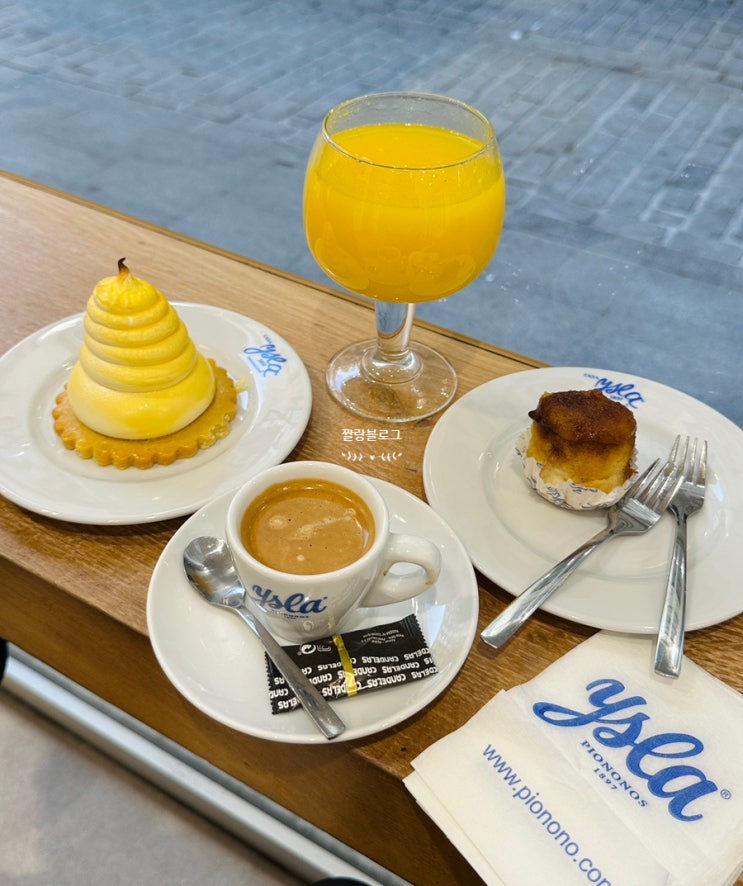 그라나다 맛집 Casa Ysla 피오노노 스페인 자유여행