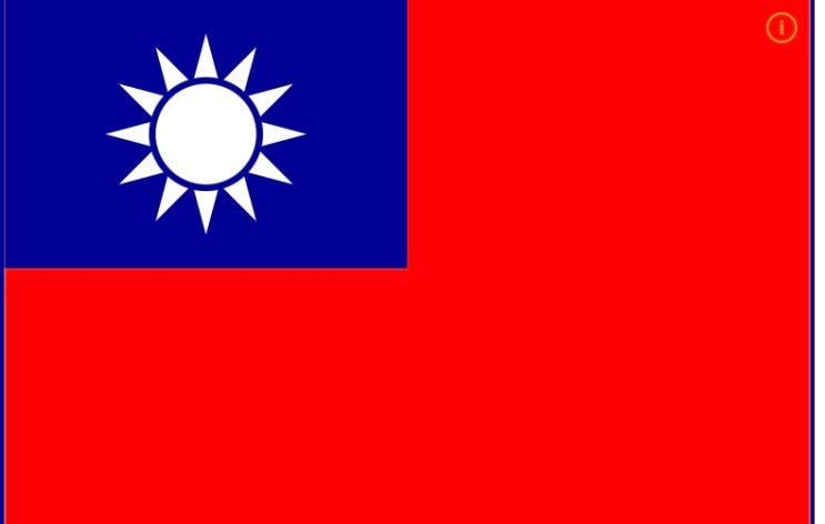 대만 국기- 청천백일만지홍기 : 네이버 블로그