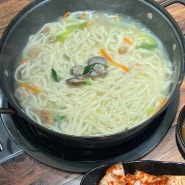 태안 영목항맛집 "오늘은칼국수" 안면도칼국수맛집