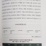 최강의배당연금투자p.157