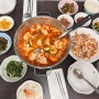 토요일 저녁집밥, 순두부찌개