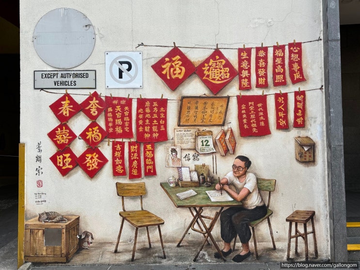 [Singapore] 싱가포르 차이나타운 쇼핑센터 Chinatown Complex 牛車水大廈
