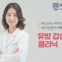 연신내유방외과 서울장문외과 유방클리닉