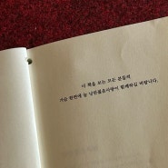 대구 동성로 카페 낭만젊음사랑