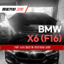 BMW X6(F16)_기존 수리 후 마무리 점검 및 엔진오일 교환_고양 일산 덕양 수입차 정비수리