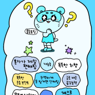 아싸핑