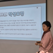 환경보도 나다움 기자단 '기자가 되는 우리' 2