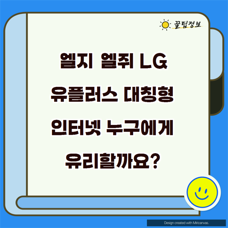 밑바탕부터 챙겨주세요! 성공적인 치킨 농장 경영 전략