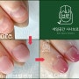 일산 백석네일 [네일공간시나브로] 부분 아크릴연장으로 전체 길이&쉐입 맞춰봐요~